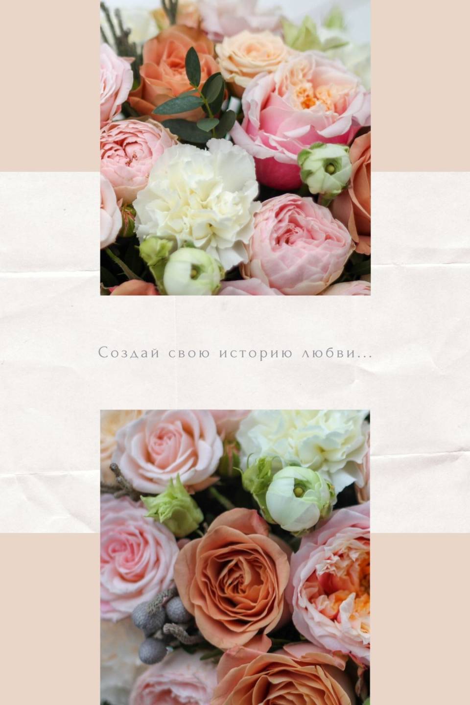 Композиция "Откровение" - быстрая доставка в Минске