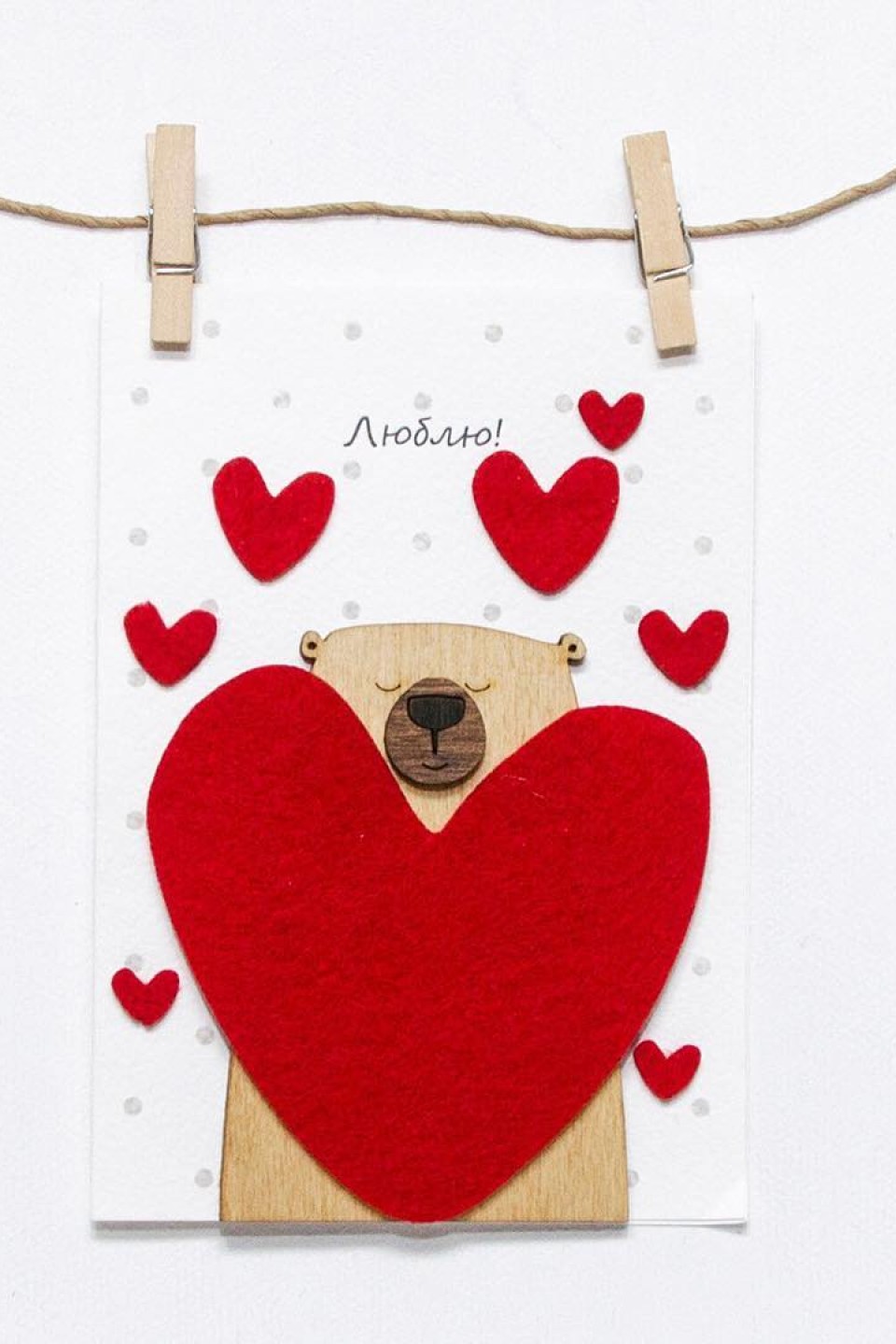 Открытка люблю