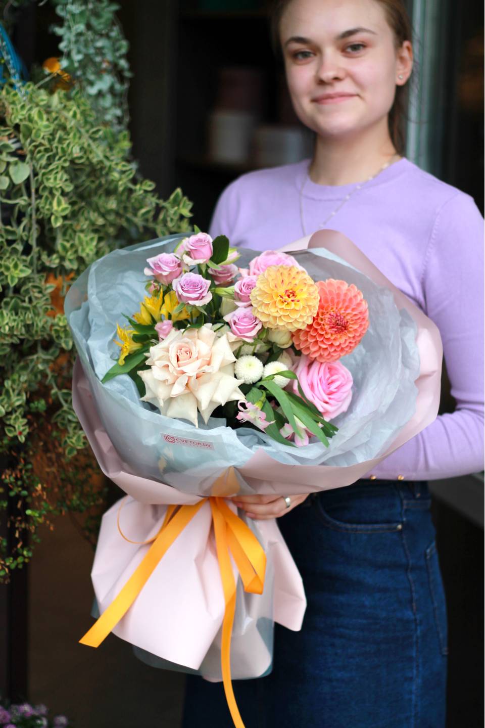 Букет Улыбка Осени