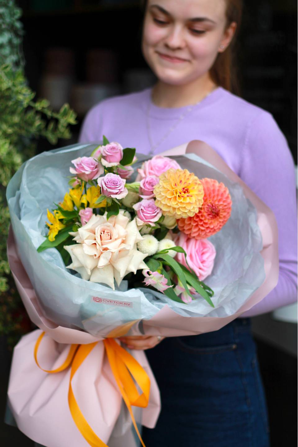 Букет Улыбка Осени - для женщины/молодой пары