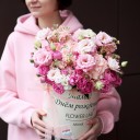 Композиция ДЛЯ ТЕБЯ - миниатюра