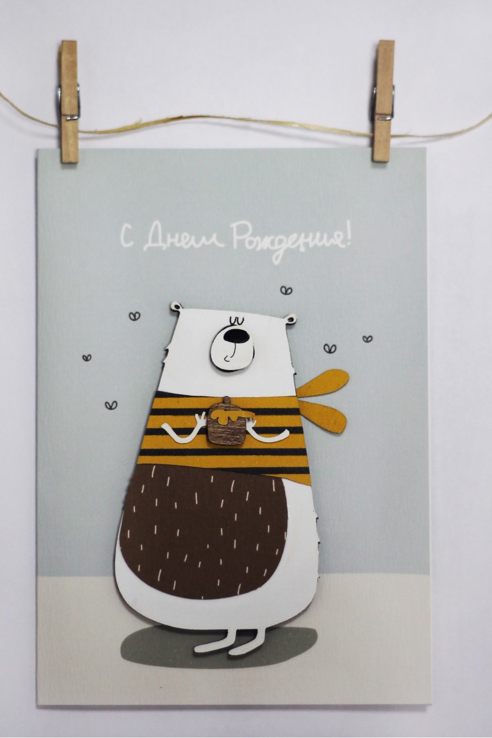 Открытка С Днем Рождения №2