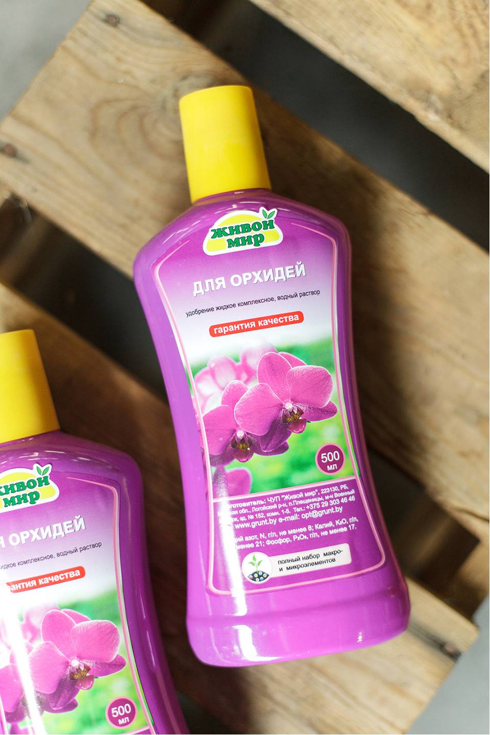 Удoбpeниe Живой Мир для opxидeй, жидкoe, кoмплeкcнoe, 0,5 л