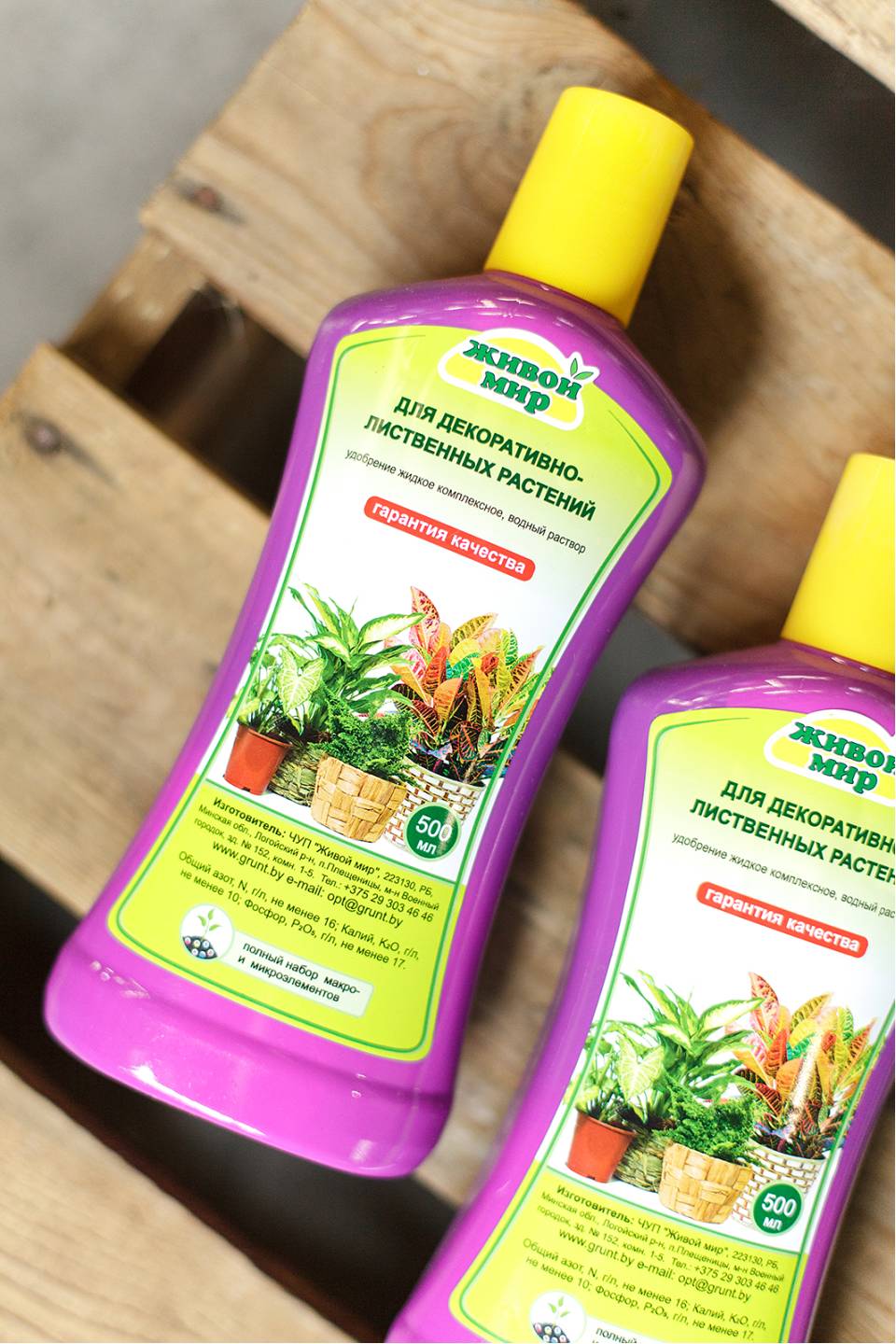 Удoбpeниe для дeкopaтивнo-лиcтвeнныx кoмнaтныx pacтeний Живой Мир0,5л