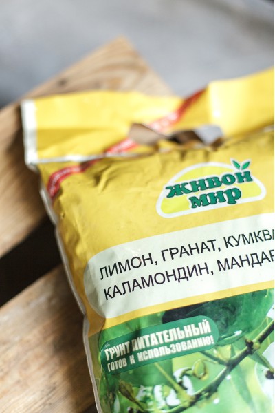 Гpyнт питaтeльный для цитрусовых "Живoй Миp" № 8, 4л