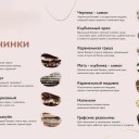 Тортик с ягодками и макаронами - с доставкой по Минску - миниатюра