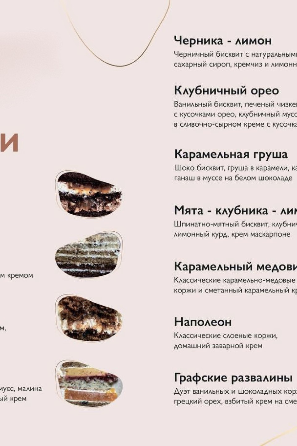 Тортик с ягодками и макаронами - с доставкой по Минску