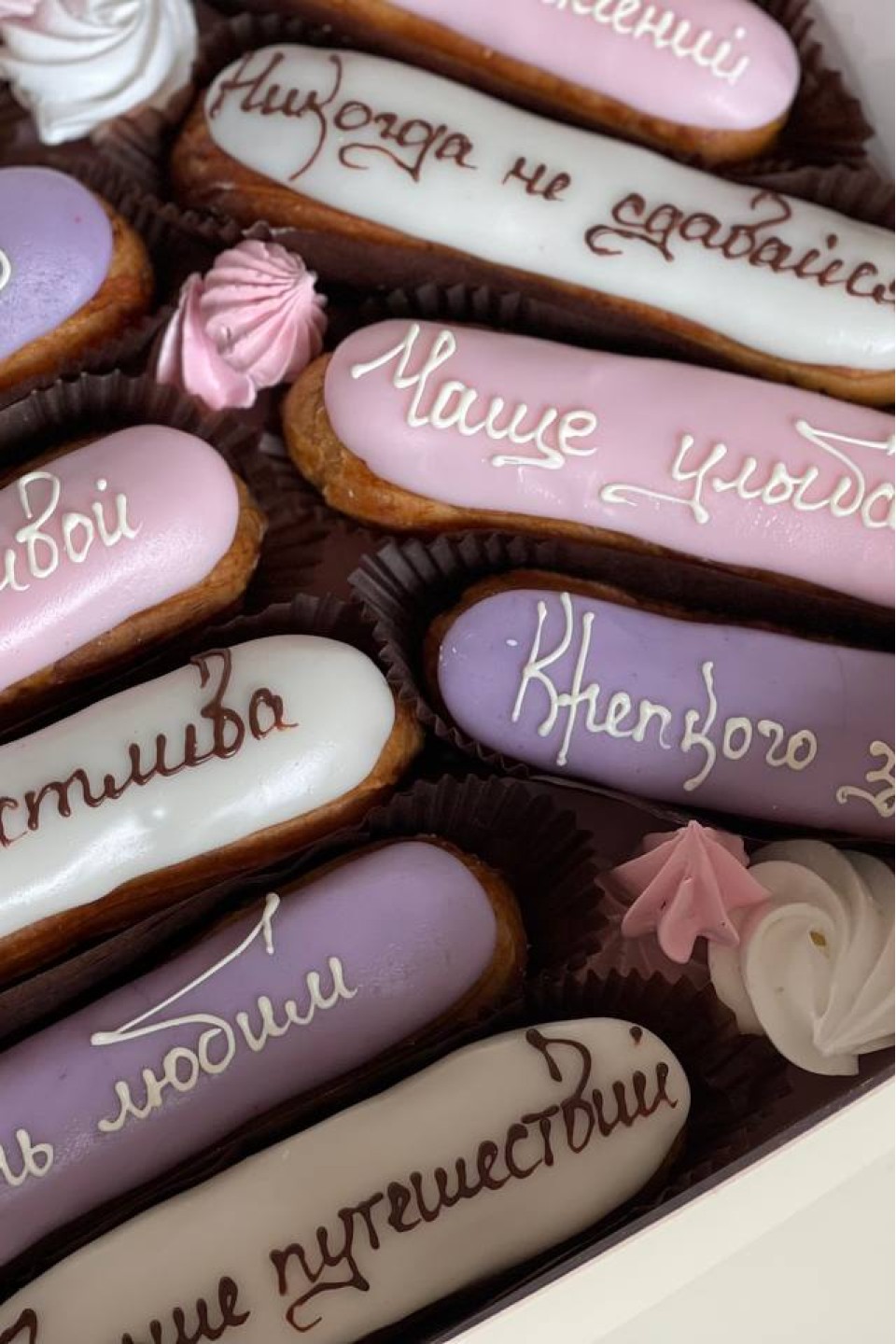 Набор эклеров с надписями