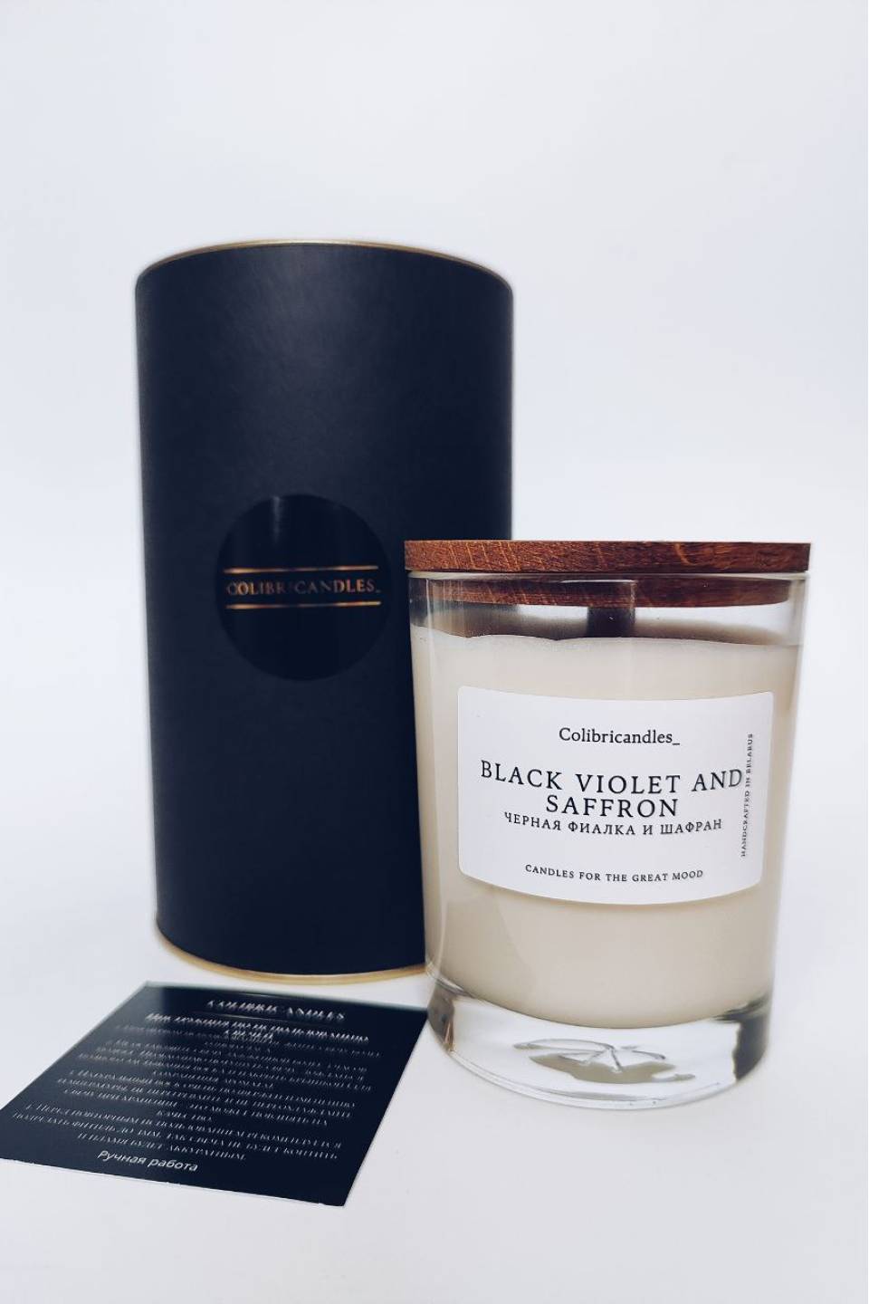 Ароматическия свеча 250 мл