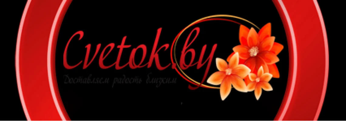 Легче выбрать – быстрее оплатить! — cvetok.by