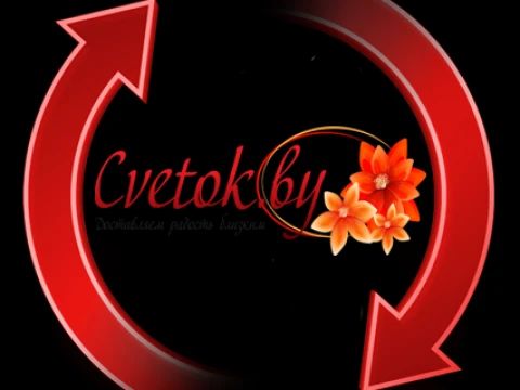 Легче выбрать – быстрее оплатить! — cvetok.by