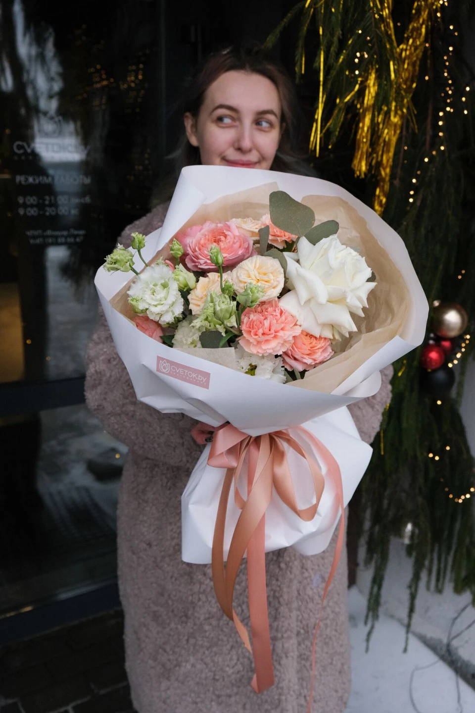 Букет Райя