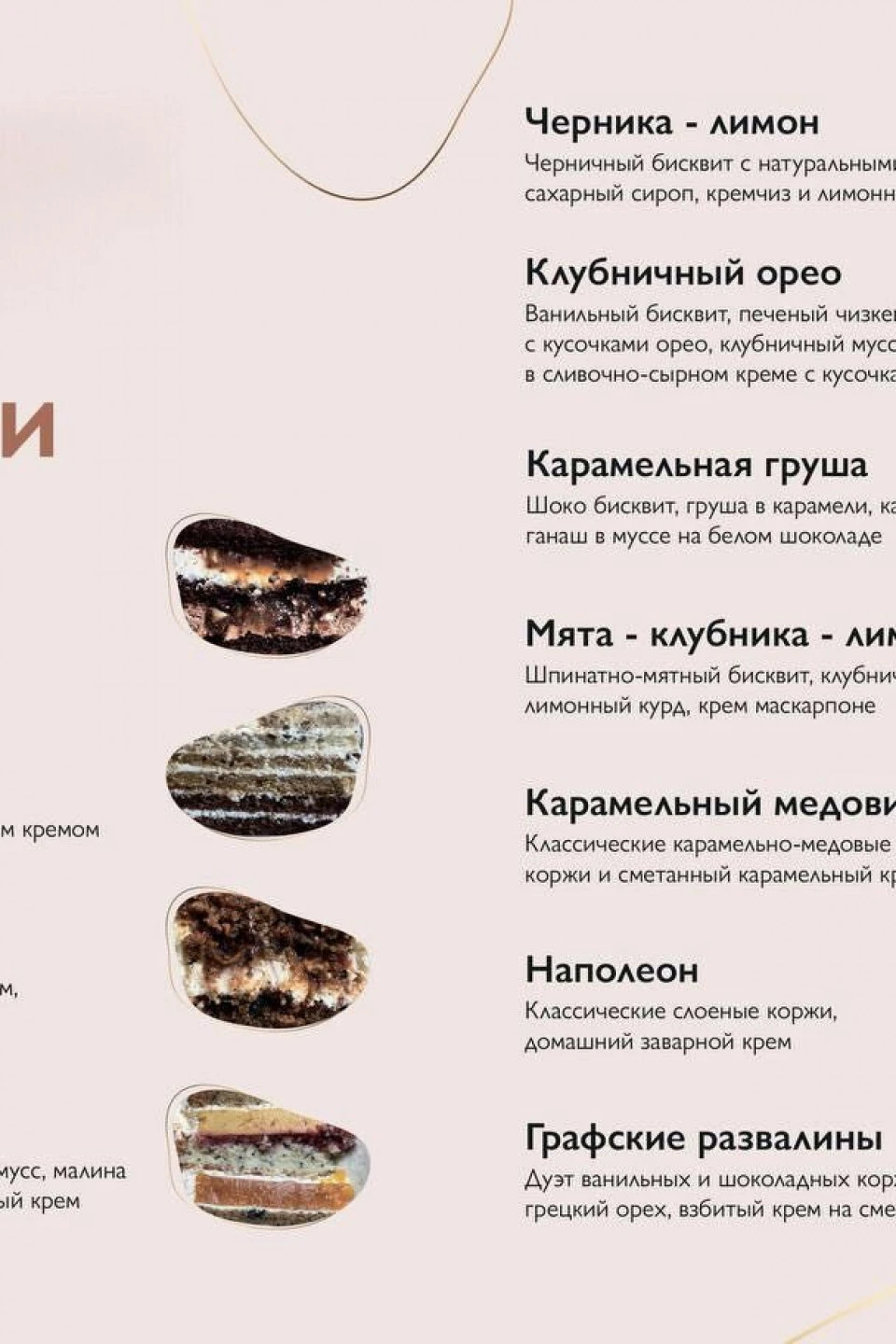 Торт ко дню рождения с маракуйей - с доставкой по Минску